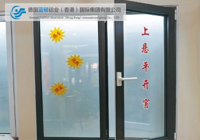 隔热,断桥,铝,门窗,-008,上,悬窗,这是,后来,才,